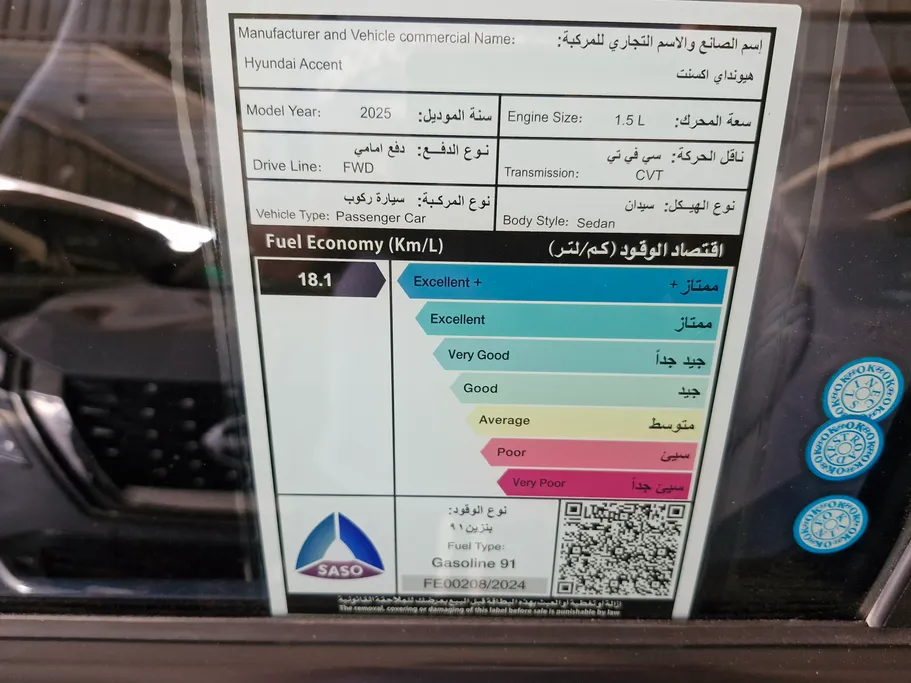 2025 Hyundai Accent Fleet 