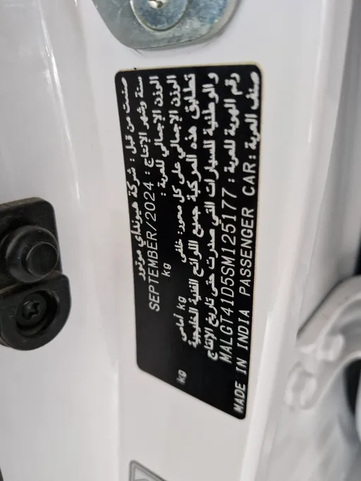 2025 Hyundai Accent Fleet 