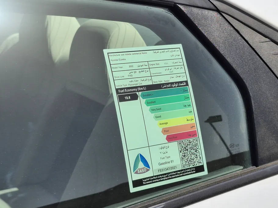 هيونداي النترا فلييت 2022 