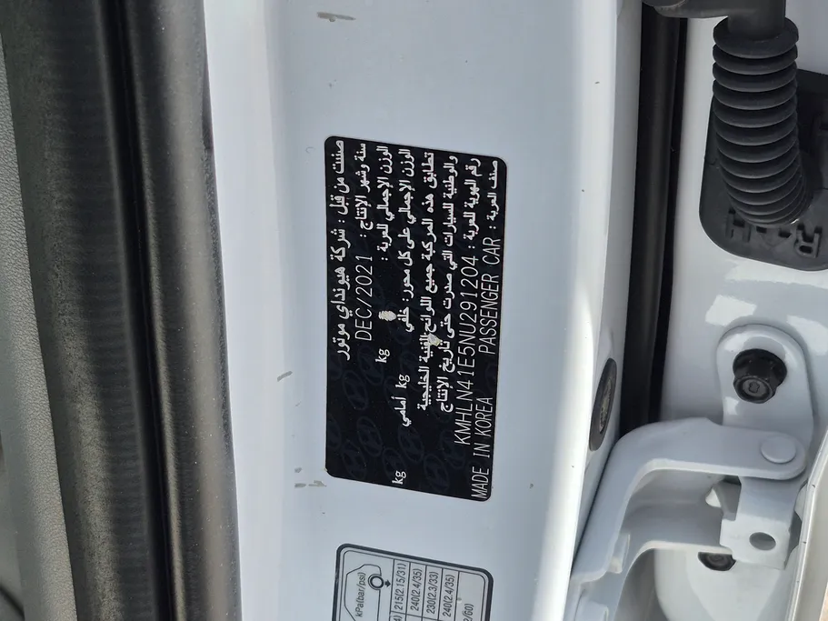 هيونداي النترا فلييت 2022 