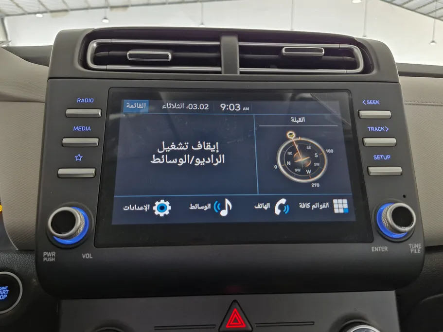 هيونداي كريتا سمارت 2024 