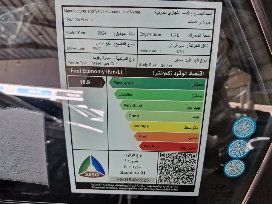 2024 Hyundai Accent PREMIUM 