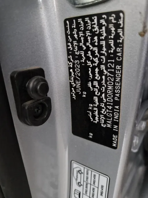 2024 Hyundai Accent PREMIUM 