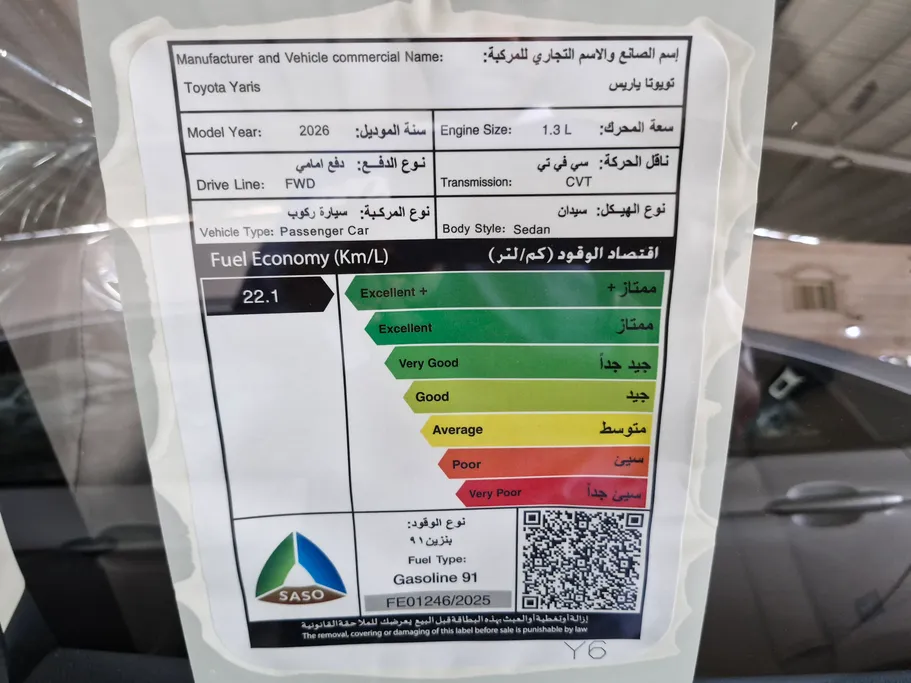 2026 Toyota Yaris  Y 