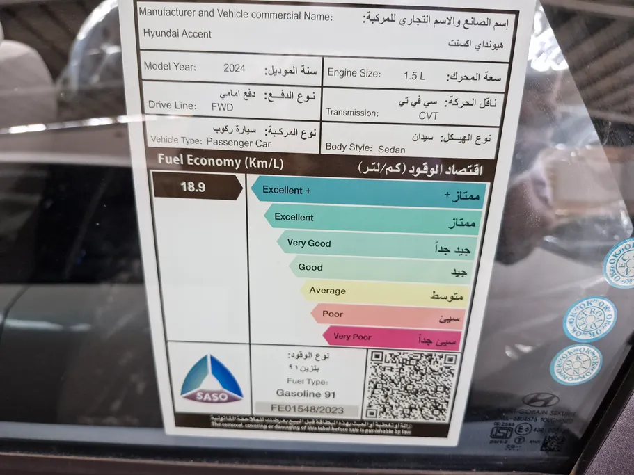 2024 Hyundai Accent Comfort 