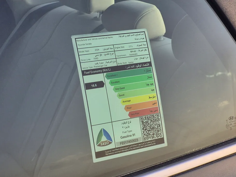 2024 Hyundai Sonata Fleet 