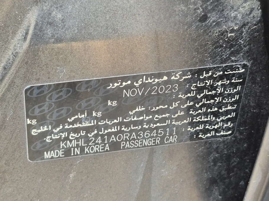 2024 Hyundai Sonata Fleet 