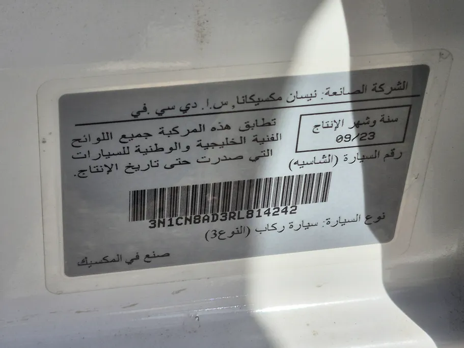 2024 Nissan Sunny S New Shape 