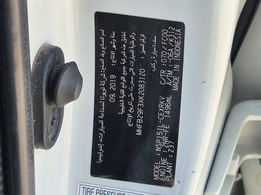 تويوتا يارس Y 2019 