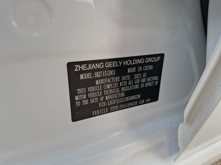 2024 جيلي Emgrand GS 