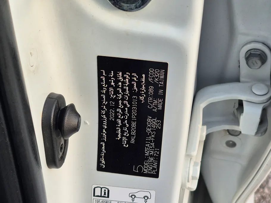 تويوتا كورولا XLI 2023 