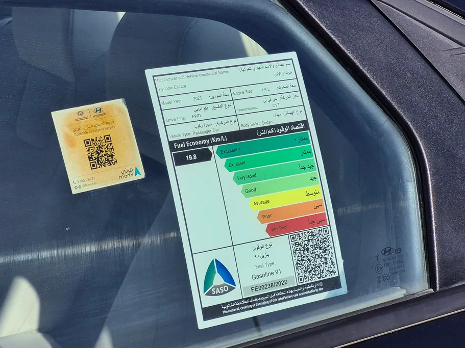 2023 Hyundai Elantra Fleet 