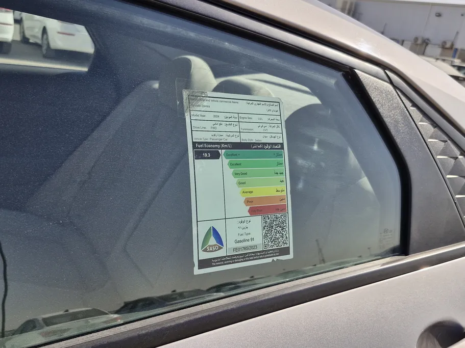 2024 Hyundai Elantra Fleet 