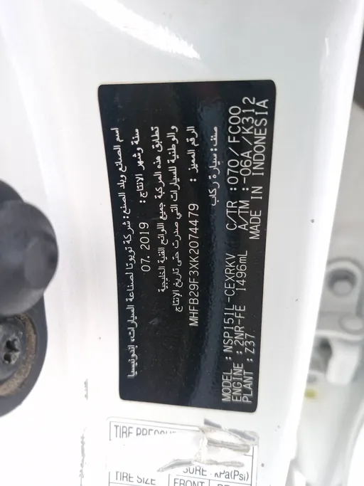 2019 تويوتا Yaris  Y 