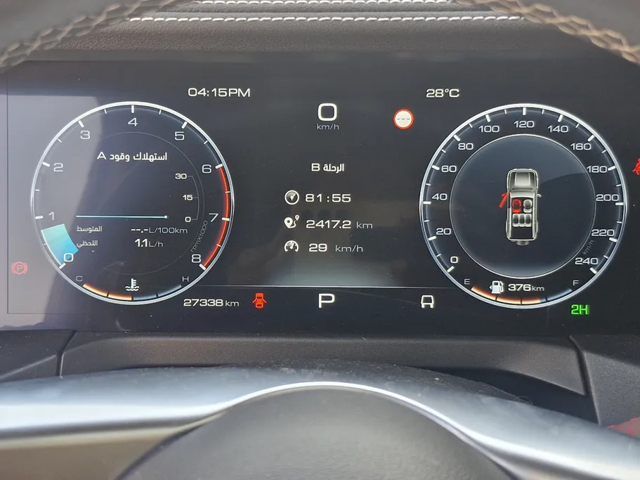 جريت وول تانك 300 تشالنجر 2025 