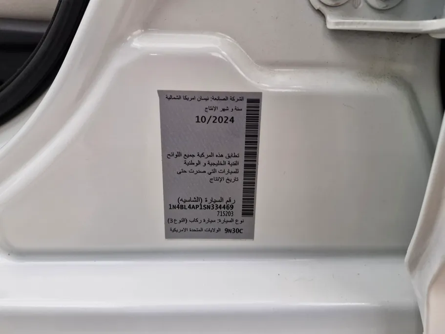 نيسان التيما SV 2025 