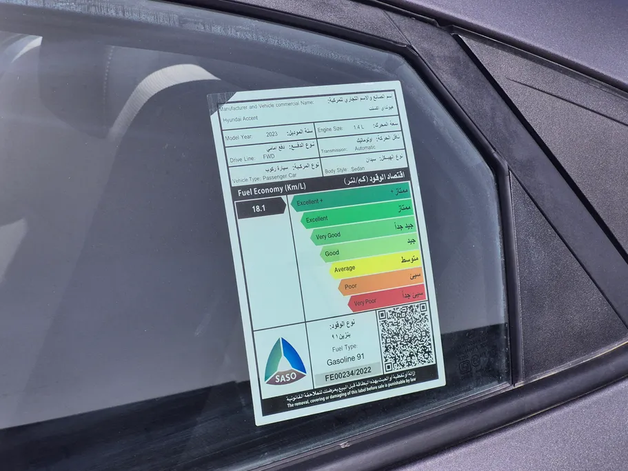 2023 Hyundai Accent Smart 