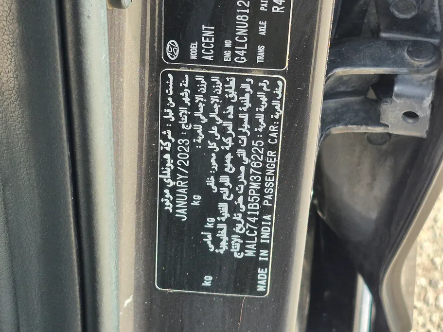 2023 Hyundai Accent Smart 