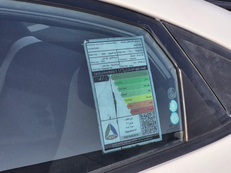 2020 Hyundai Accent GL 