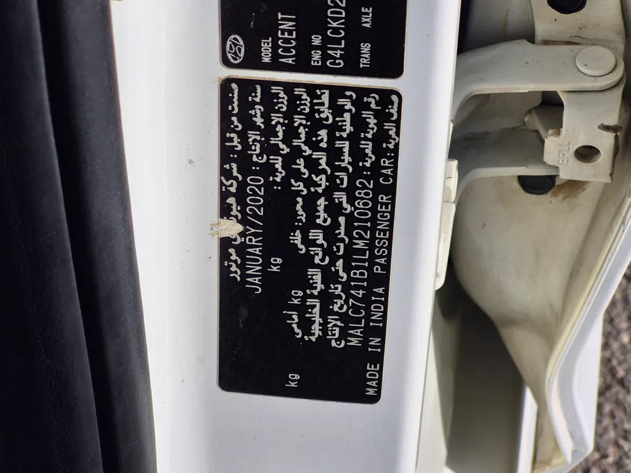 2020 Hyundai Accent GL 