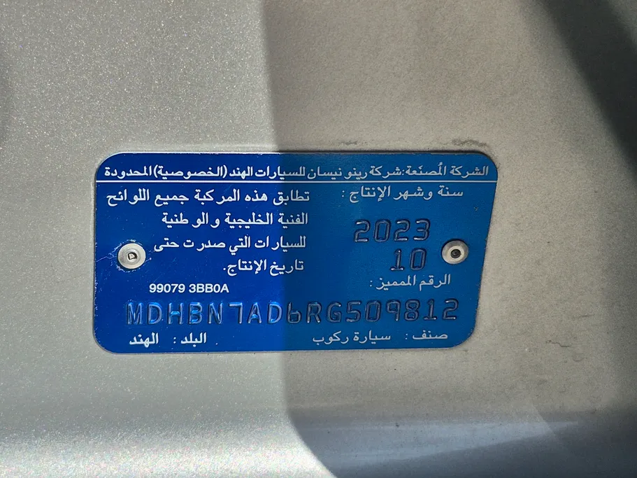 2024 Nissan Sunny Classic-comfort 