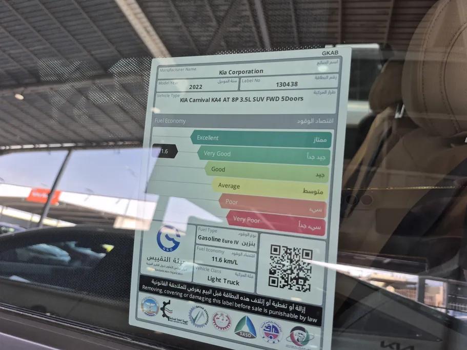 كيا كرنفال EX 2022 