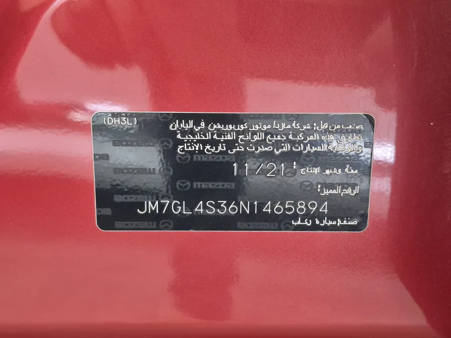 مازدا 6 Skyactive G 2022 