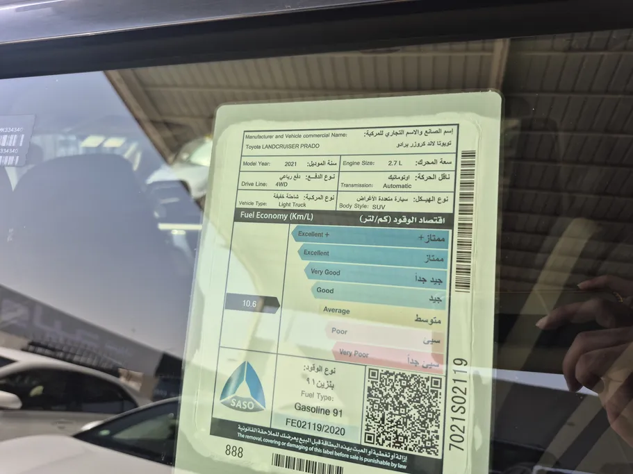 2021 Toyota Prado TXL 