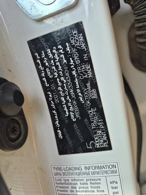 2021 Toyota Prado TXL 