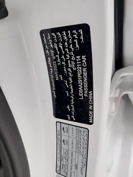 كيا بيجاس LX 2023 