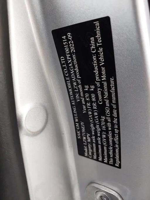 2023 Chevrolet Groove LT 