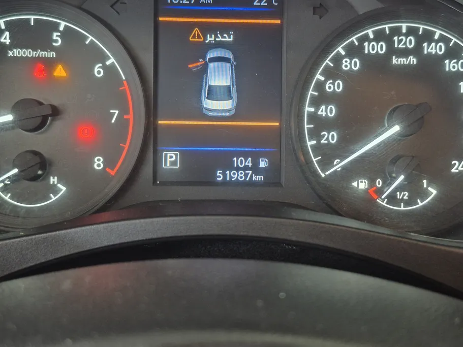 نيسان التيما S 2023 