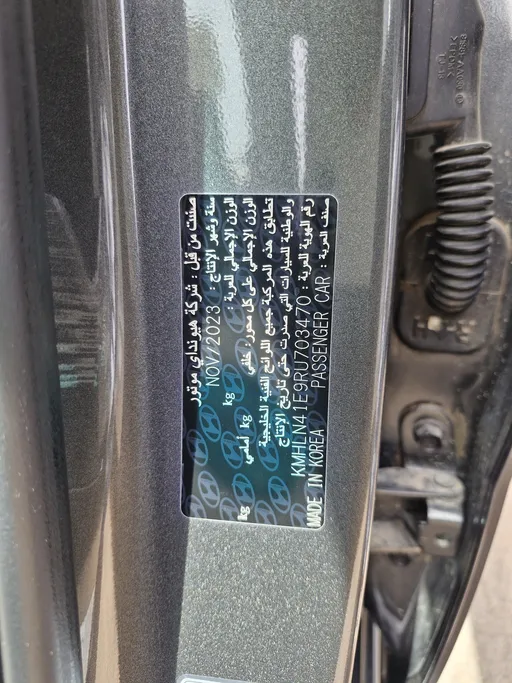 هيونداي النترا سمارت صيني 2024 