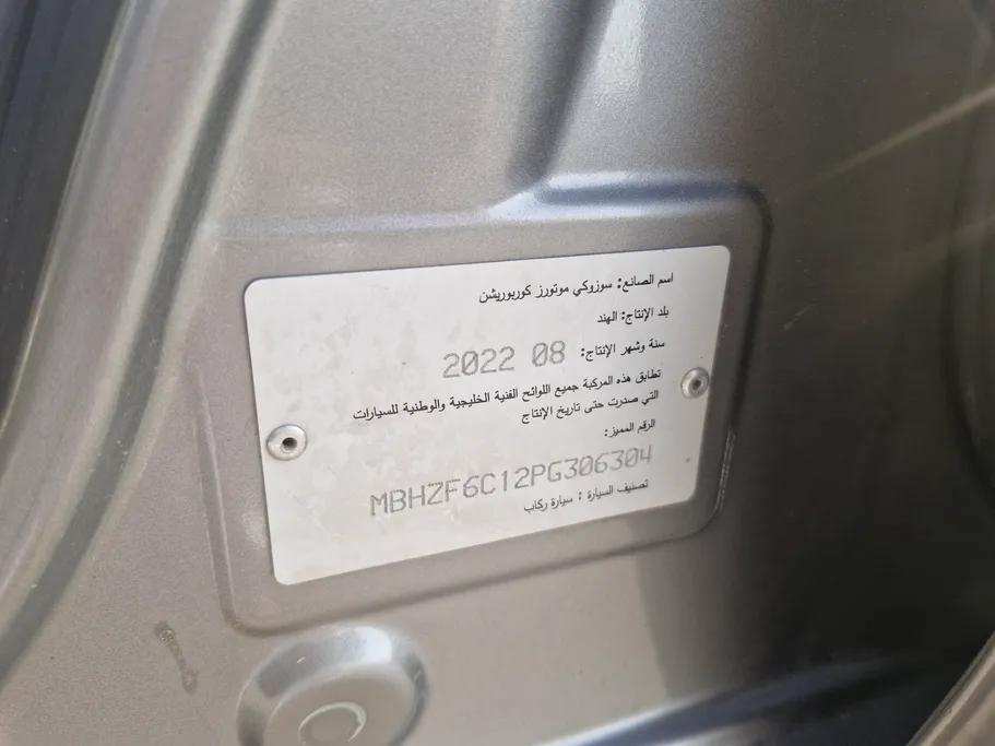 سوزوكي ديزاير GL 2023 