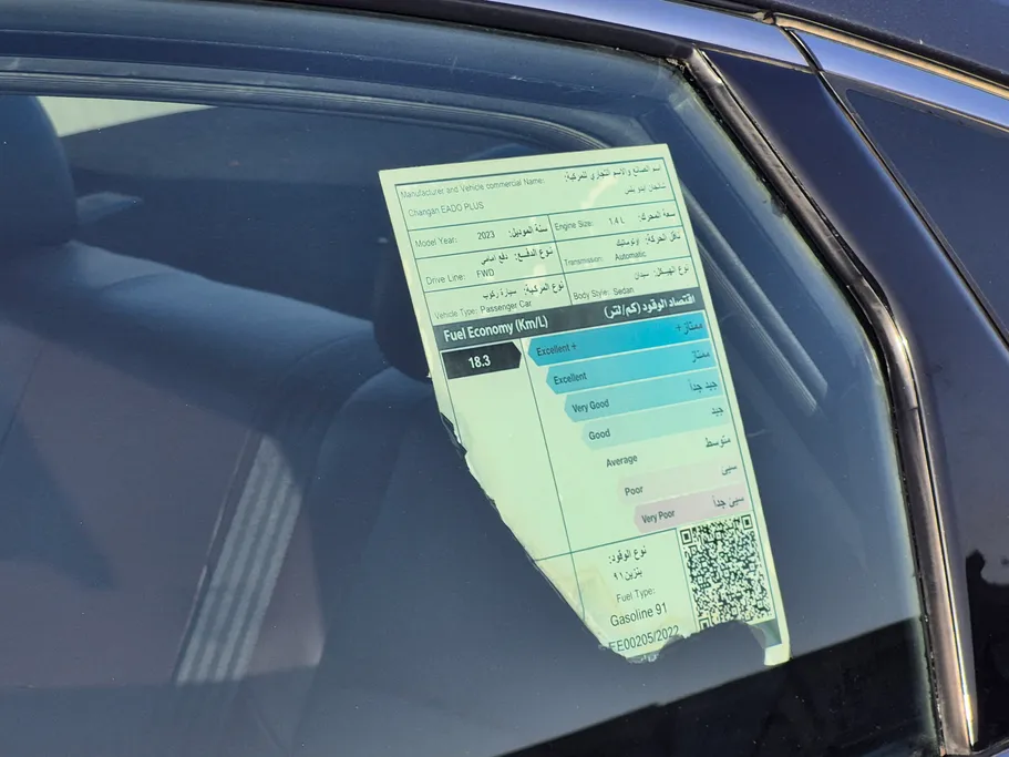 2023 Changan Eado Plus Smart 