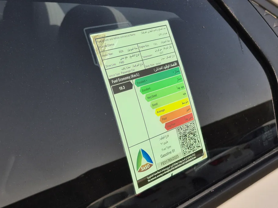 2024 Hyundai Elantra Fleet 