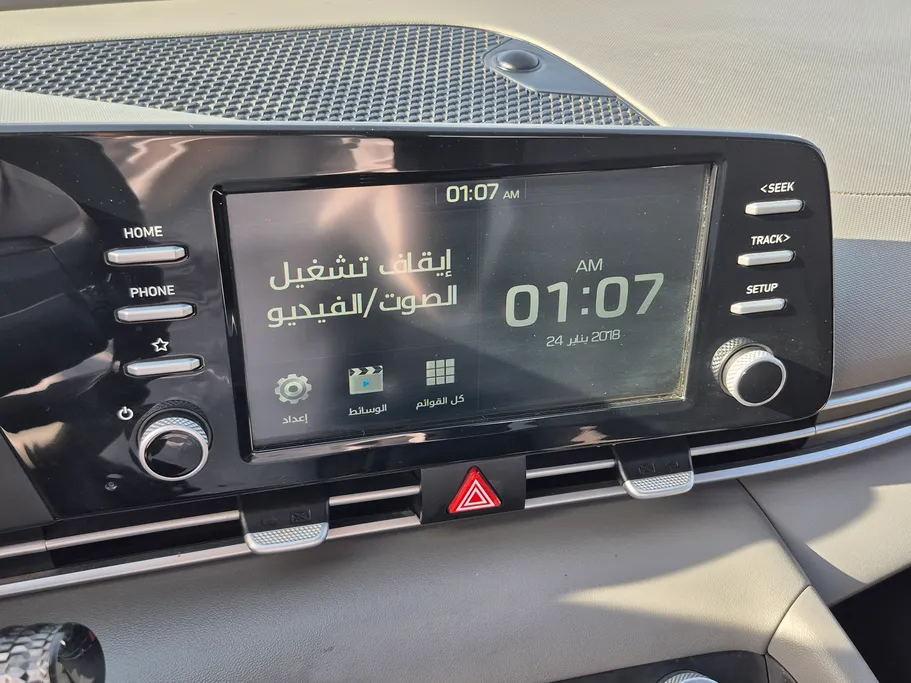 2024 Hyundai Elantra Fleet 