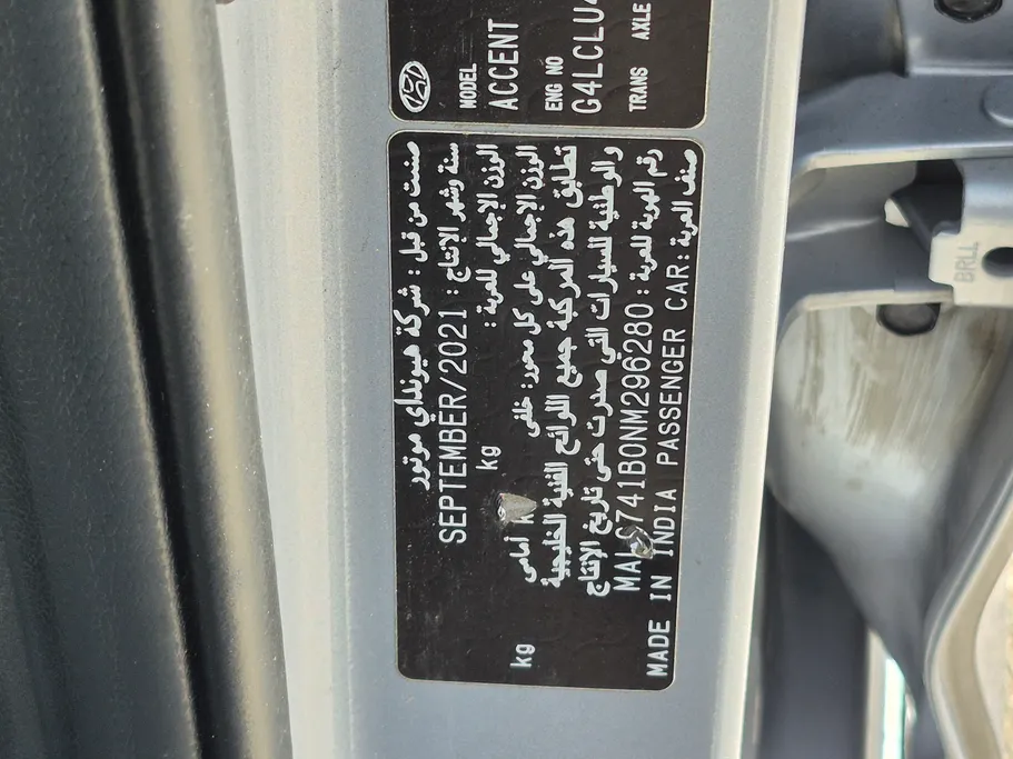 2022 Hyundai Accent Smart 