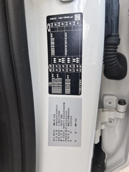 بي ام دبليو الفئة الخامسة 520i 2024 