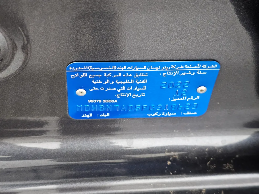 2023 Nissan Sunny SV Comfort 