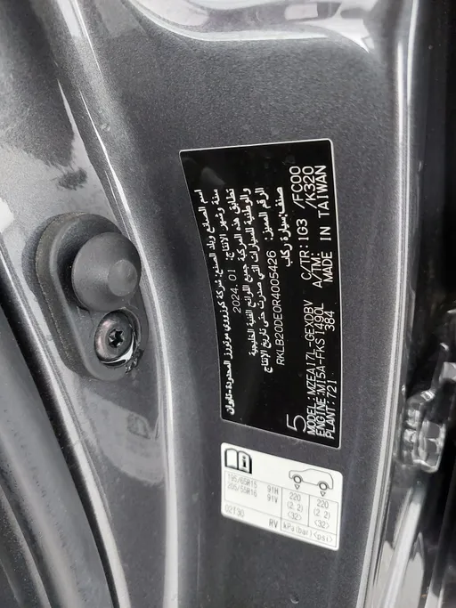 تويوتا كورولا XLI Executive 2024 