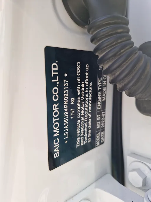 ام جي جي تي LUX 2023 