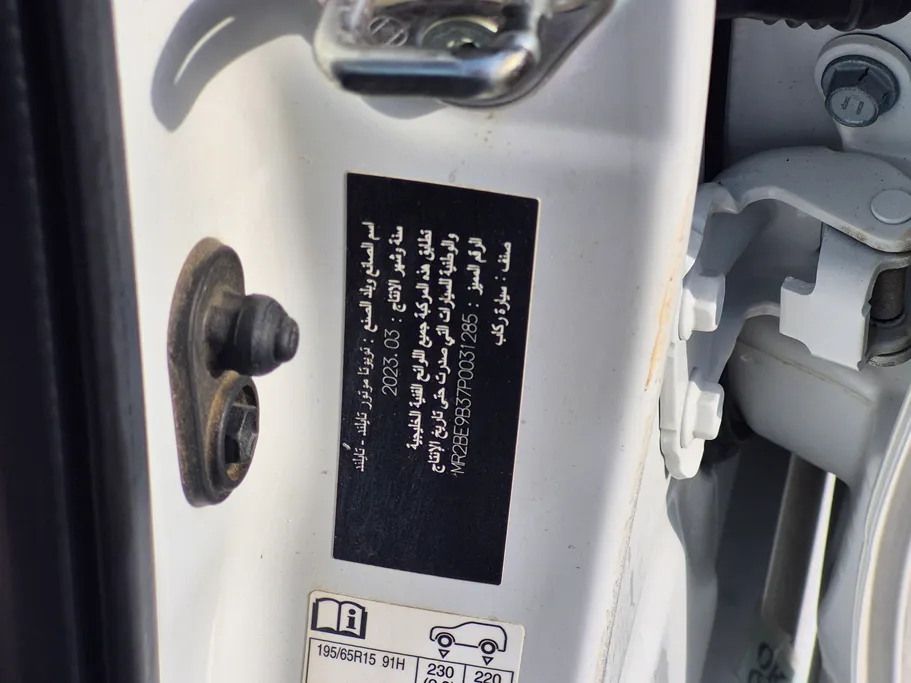 تويوتا يارس Y 2023 