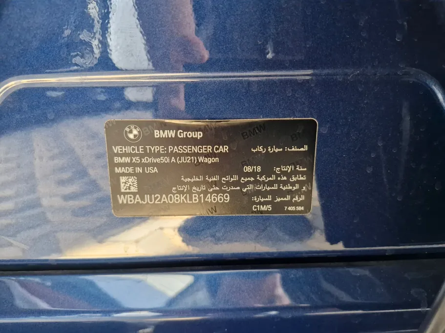 بي ام دبليو الفئة اكس 5  xDrive 50i 2019 