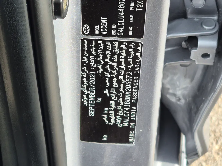 هيونداي اكسنت سمارت 2022 