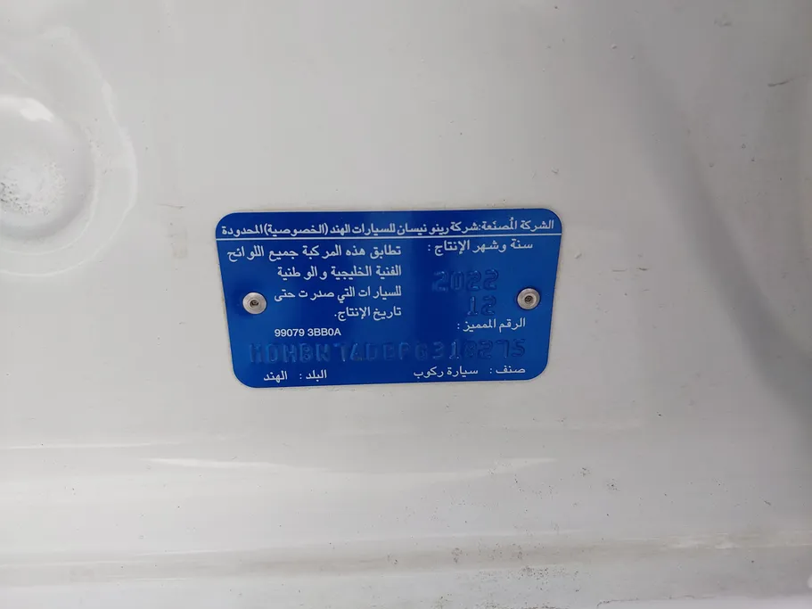 2023 Nissan Sunny SV Comfort 