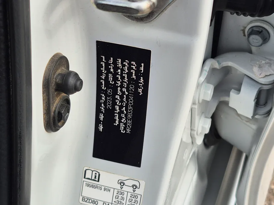 تويوتا يارس Y 2023 