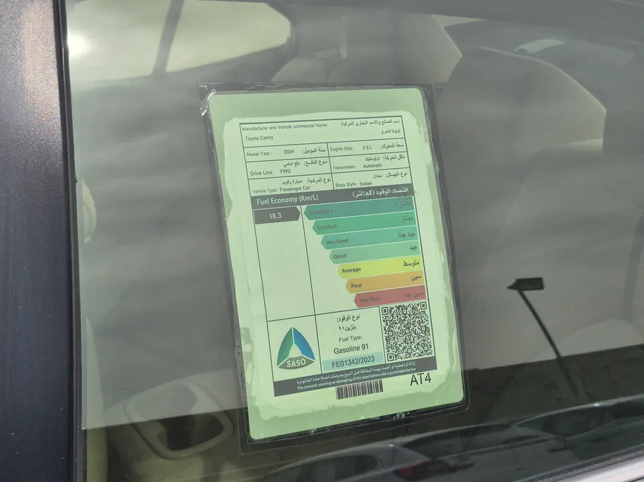 2024 Toyota Camry  LE 