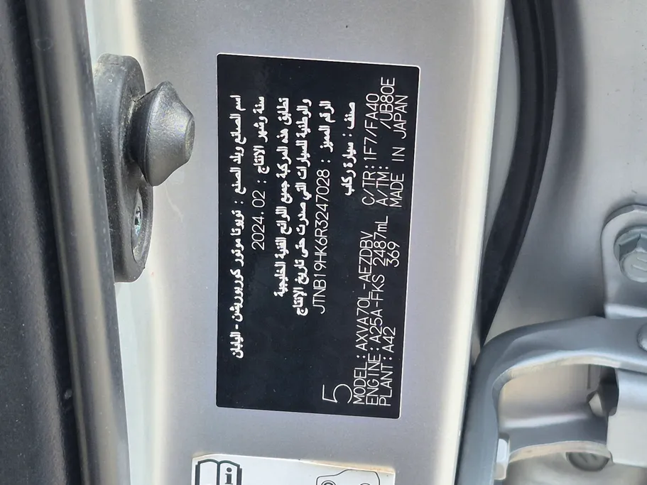 2024 Toyota Camry  LE 