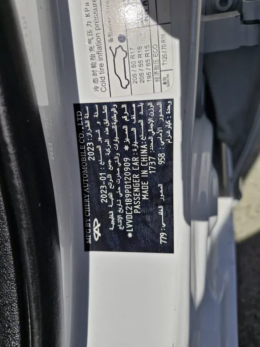 2023 Chery Arrizo 5 Comfort 